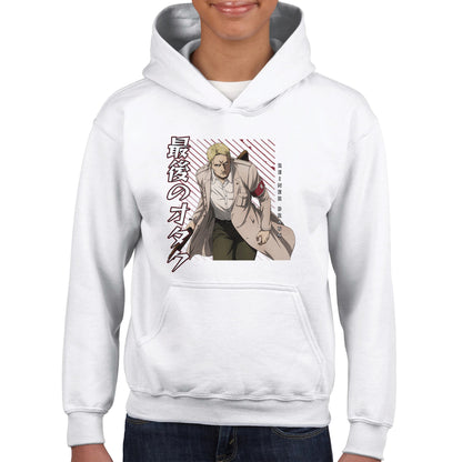 Reiner Braun Kids Hoodie