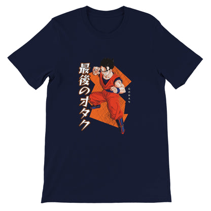 Gohan Tee