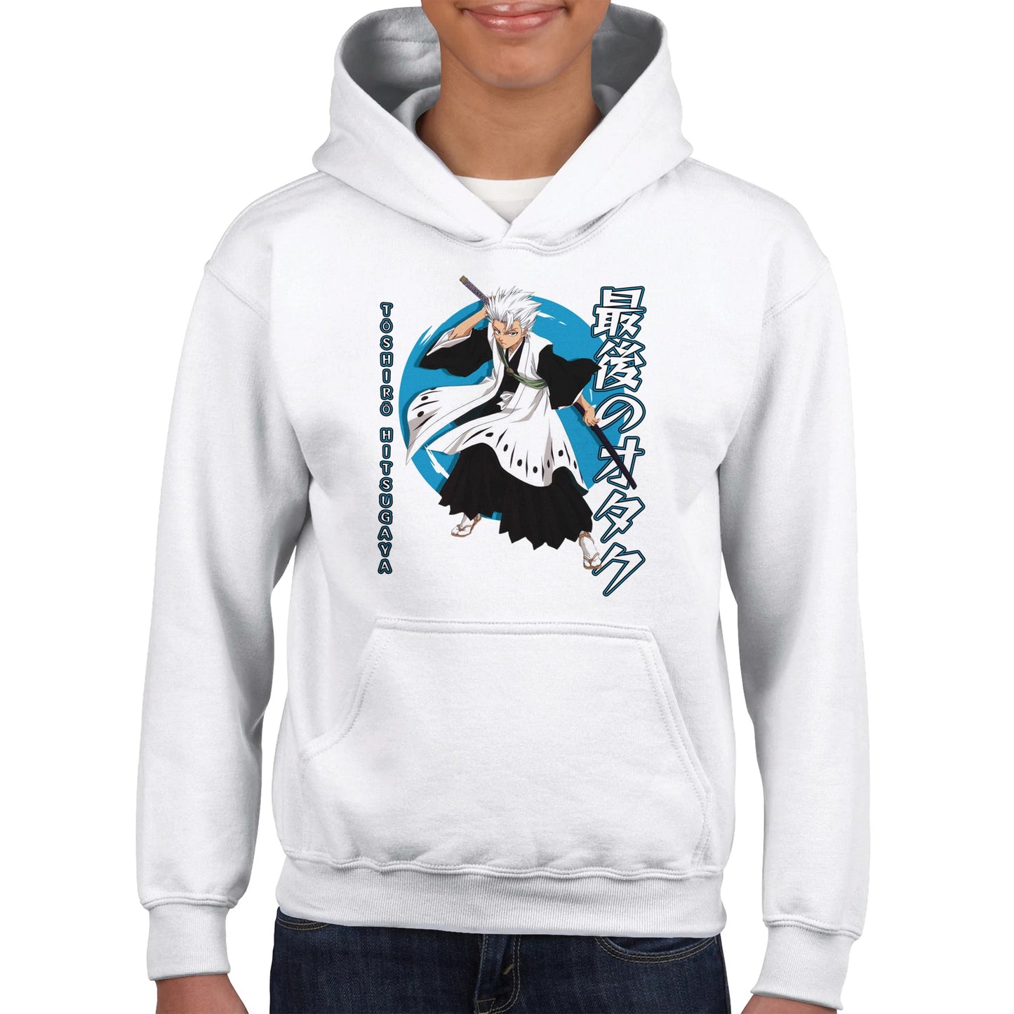 Tōshirō Hitsugaya Kids Hoodie