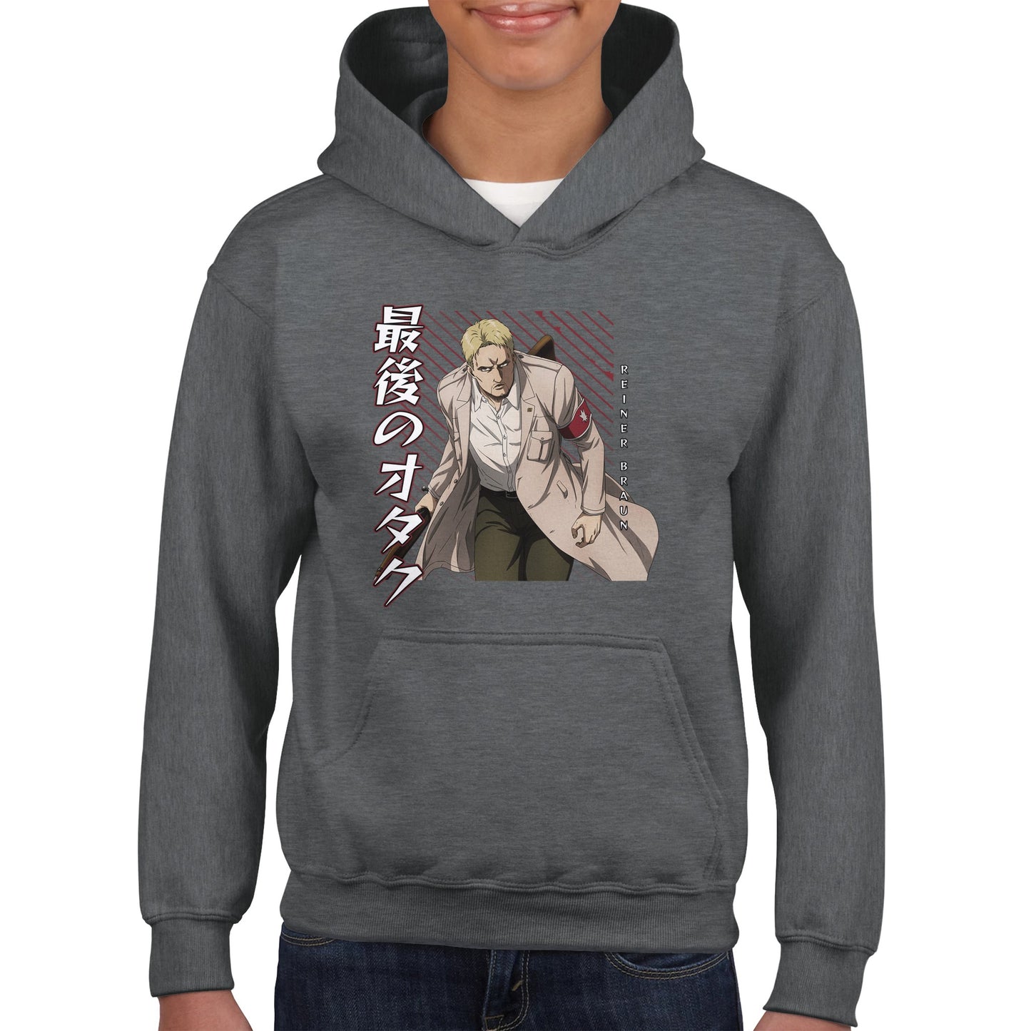 Reiner Braun Kids Hoodie