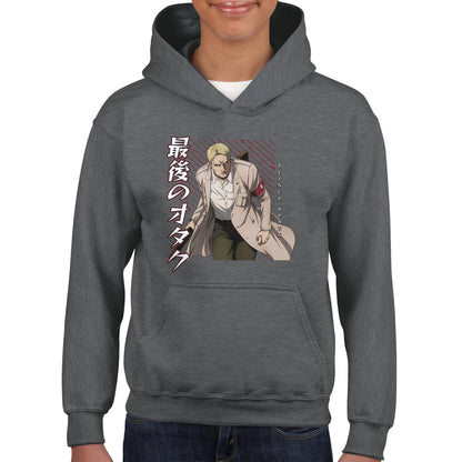Reiner Braun Kids Hoodie