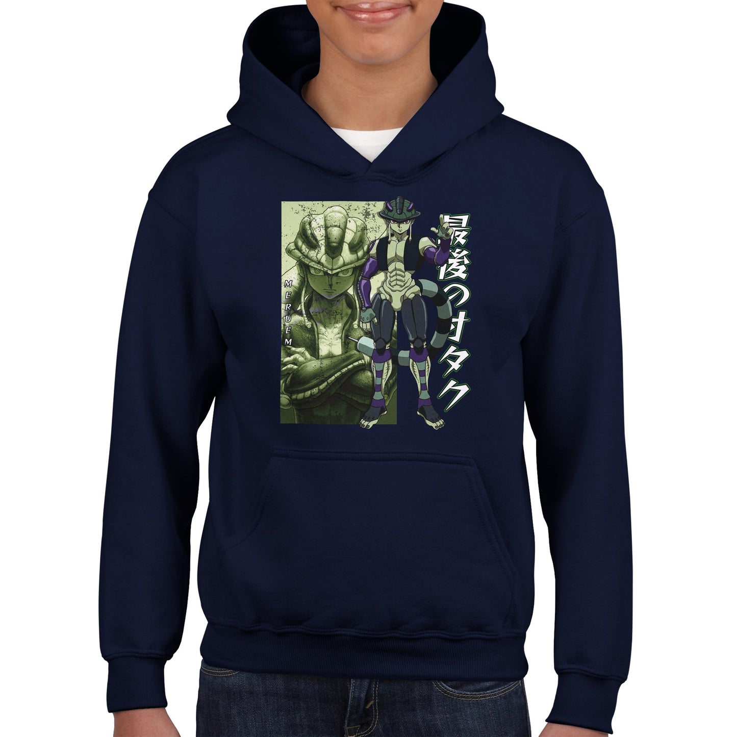 Meruem Komugi Kids Hoodie