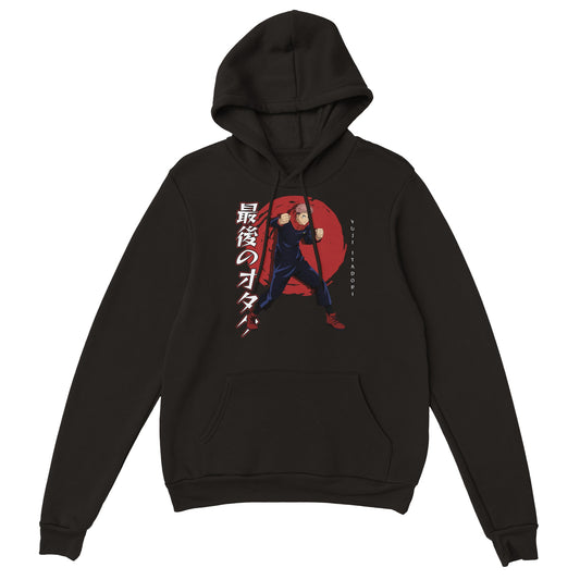 Yuji Itadori Hoodie | The Last Otakus
