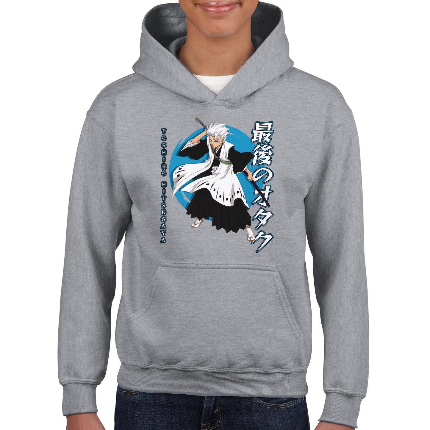Tōshirō Hitsugaya Kids Hoodie
