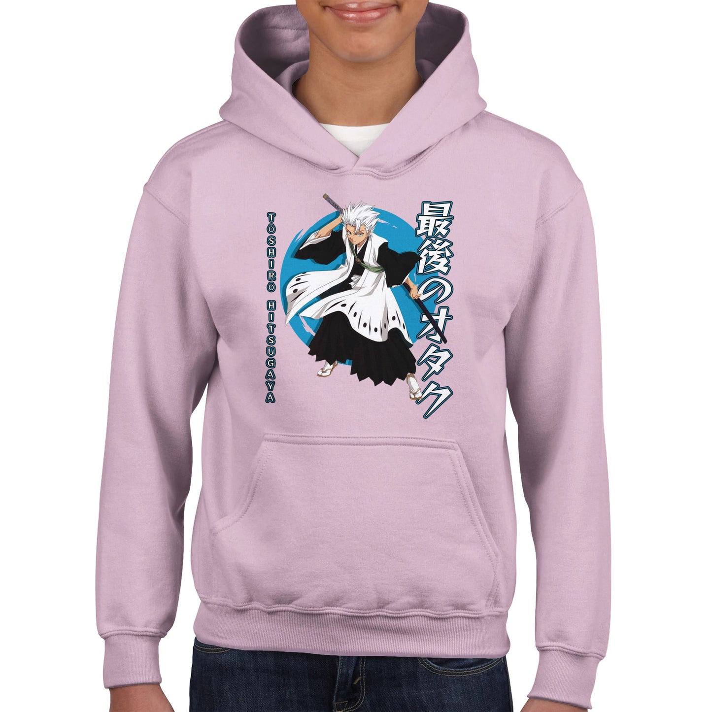 Tōshirō Hitsugaya Kids Hoodie