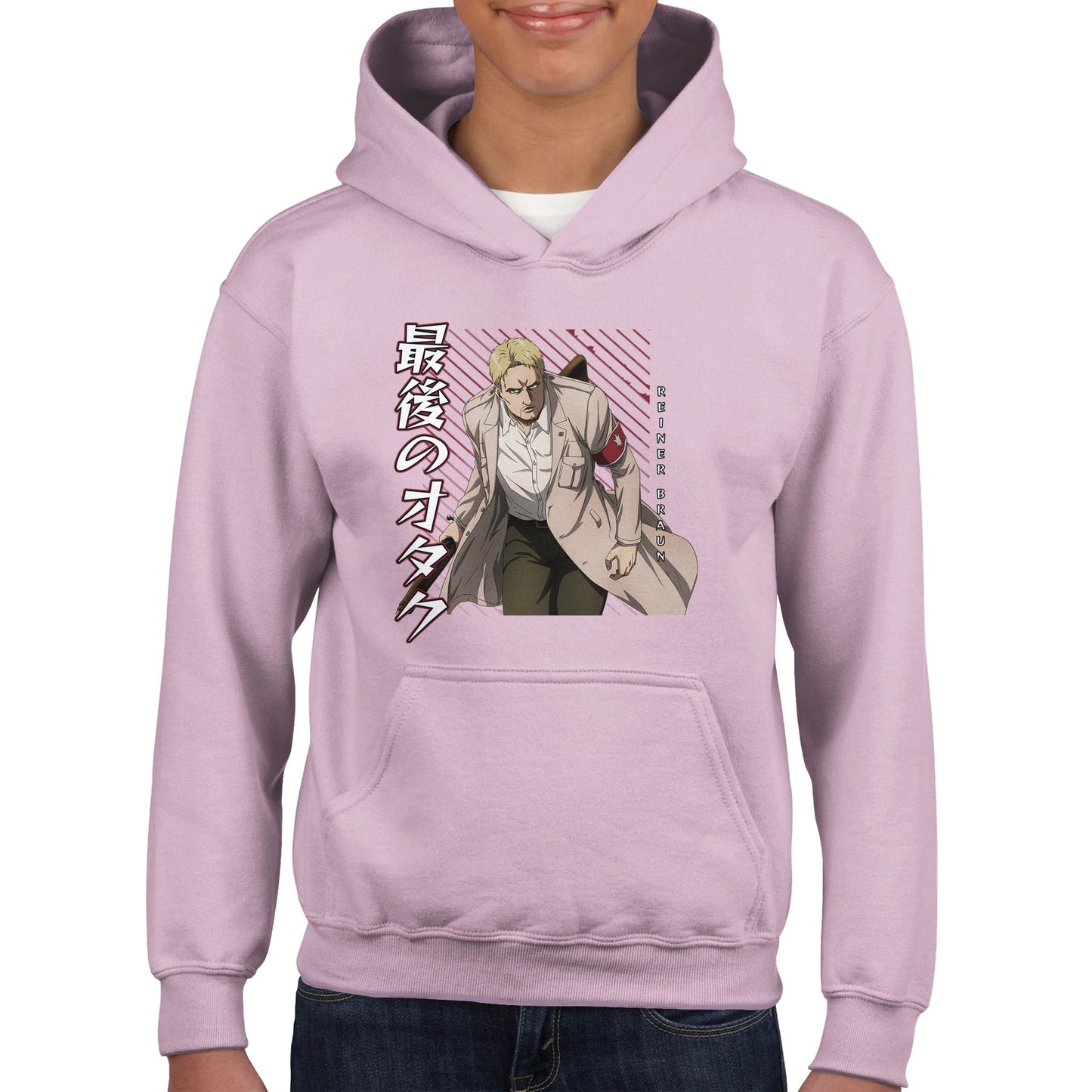 Reiner Braun Kids Hoodie
