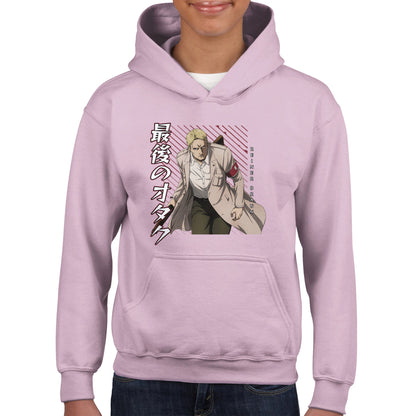 Reiner Braun Kids Hoodie