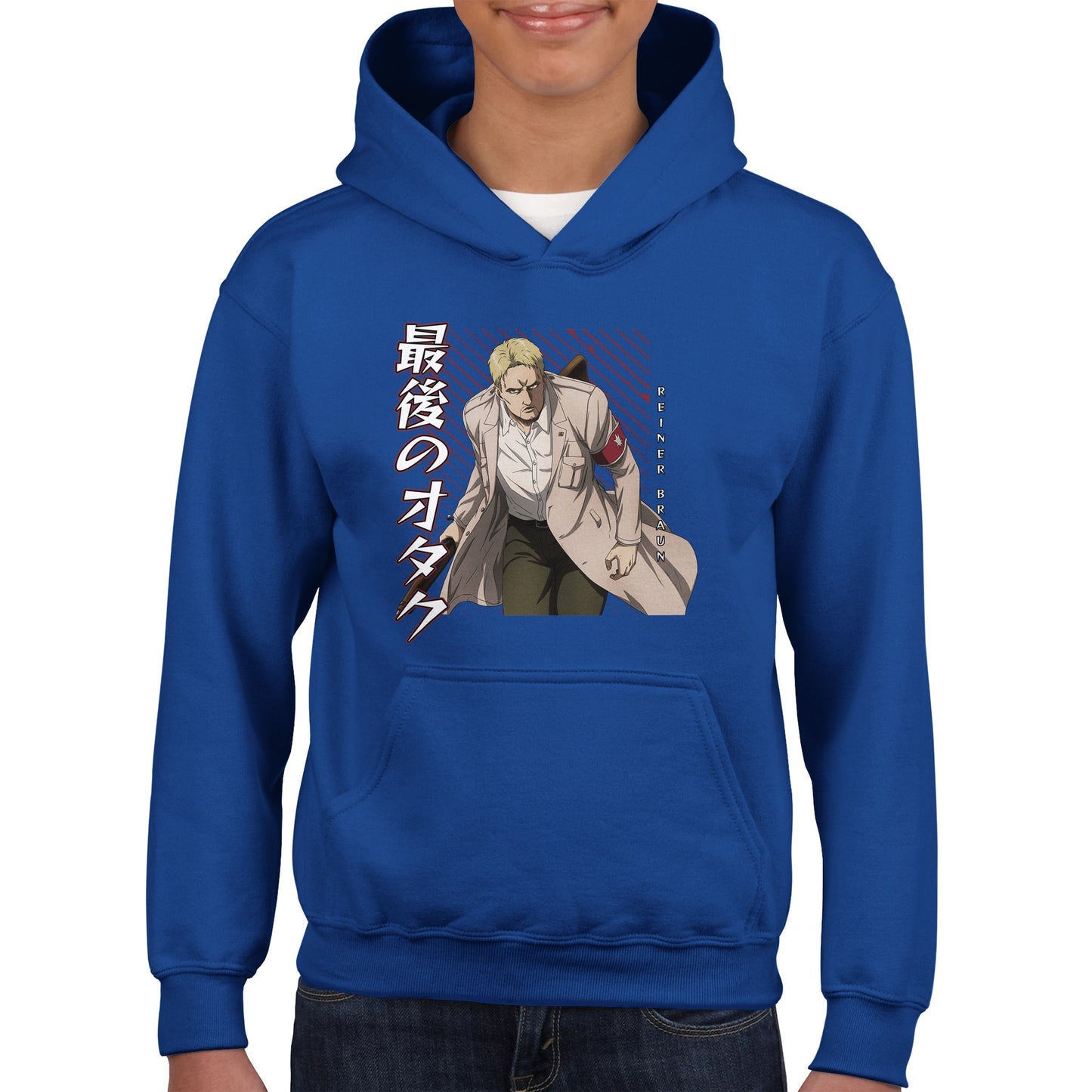 Reiner Braun Kids Hoodie