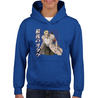 Reiner Braun Kids Hoodie