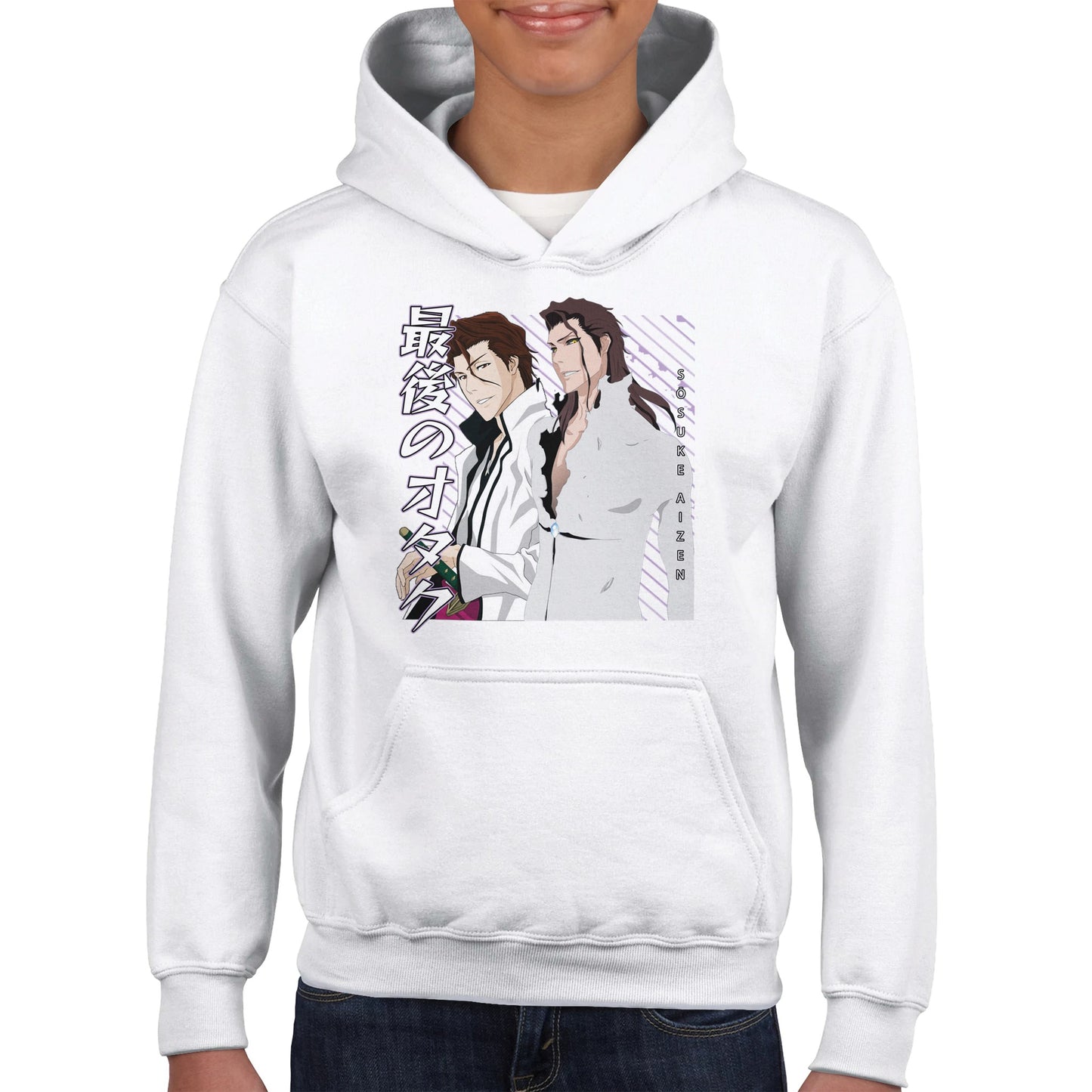 Sōsuke Aizen Kids Hoodie