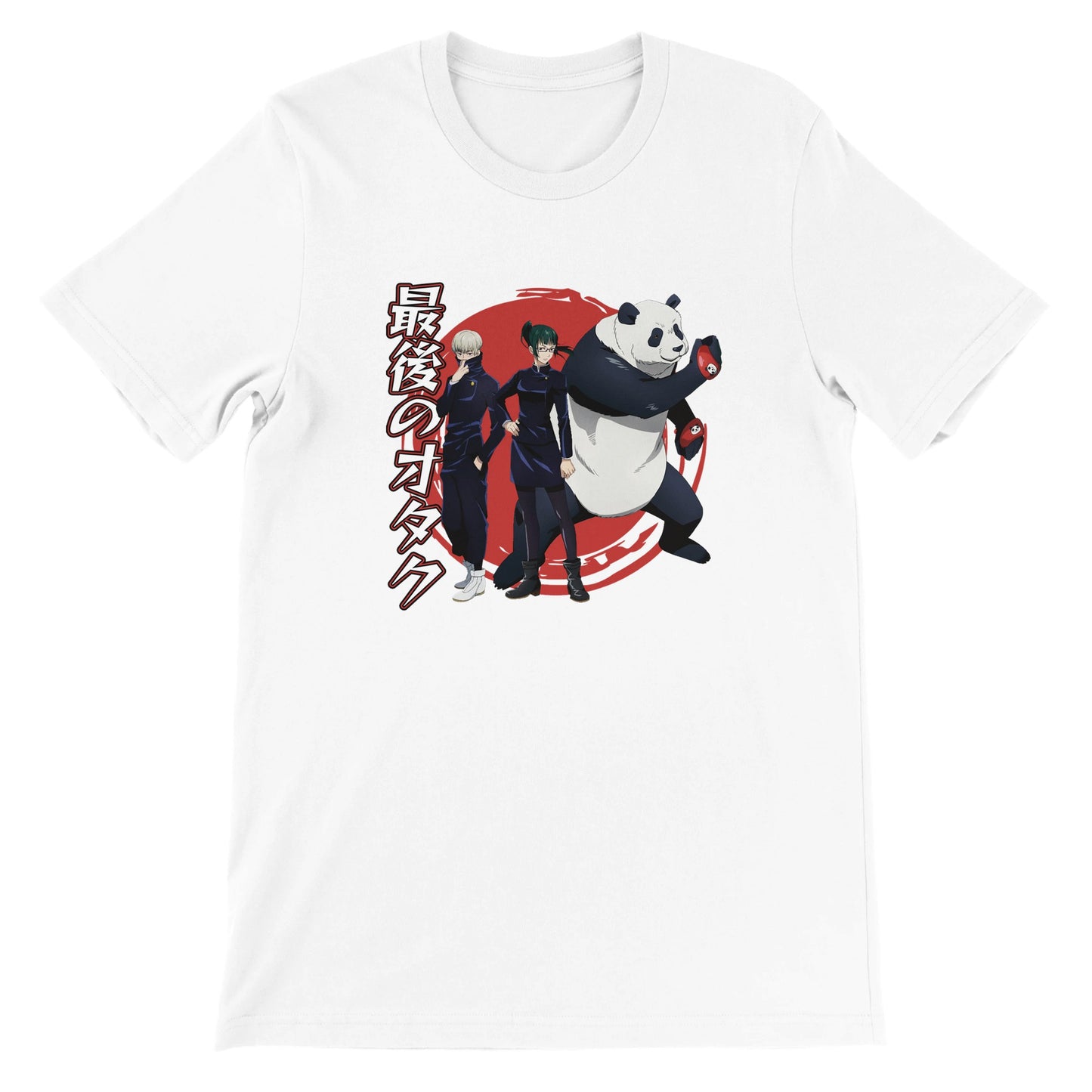 JJK Second Years Tee