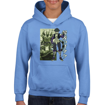 Meruem Komugi Kids Hoodie