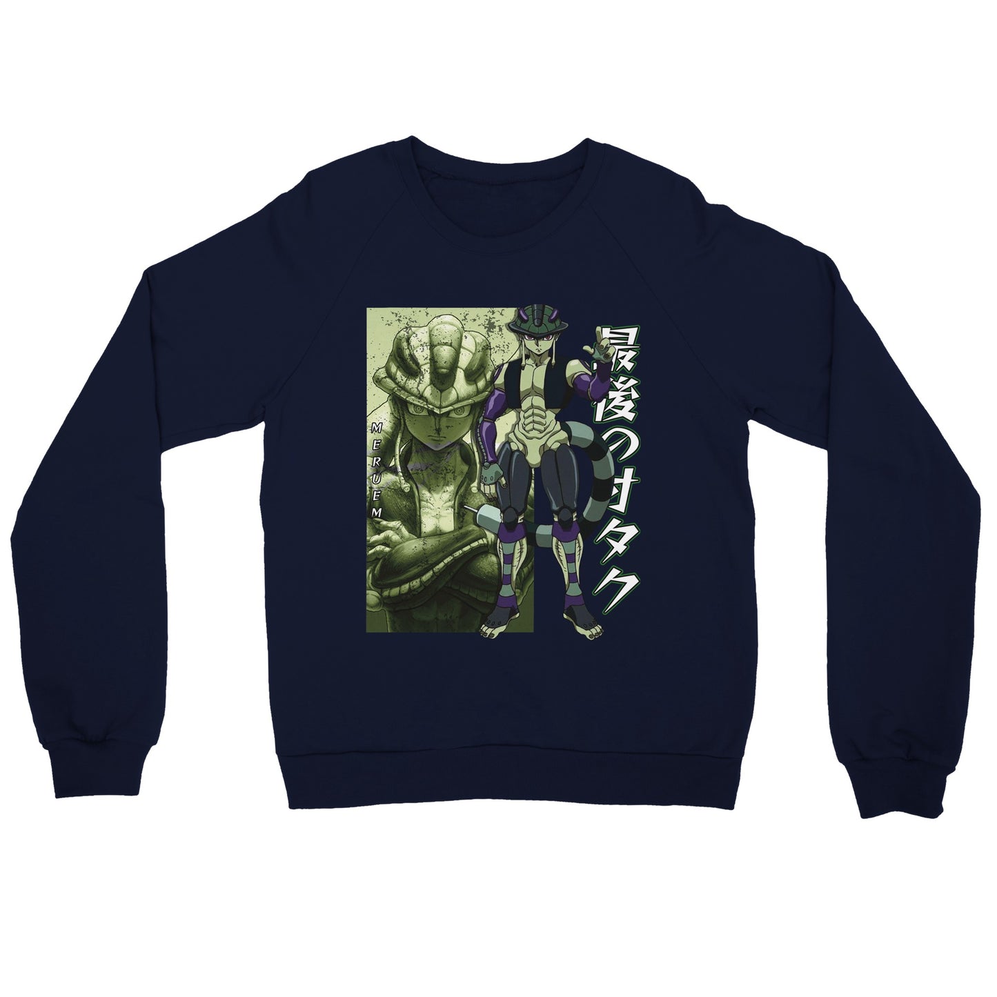Meruem Komugi Sweater