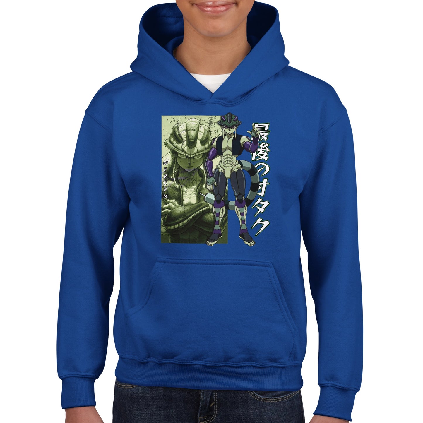 Meruem Komugi Kids Hoodie