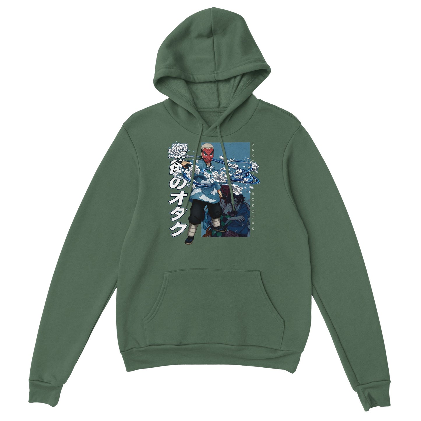 Sakonji Urokodaki Hoodie