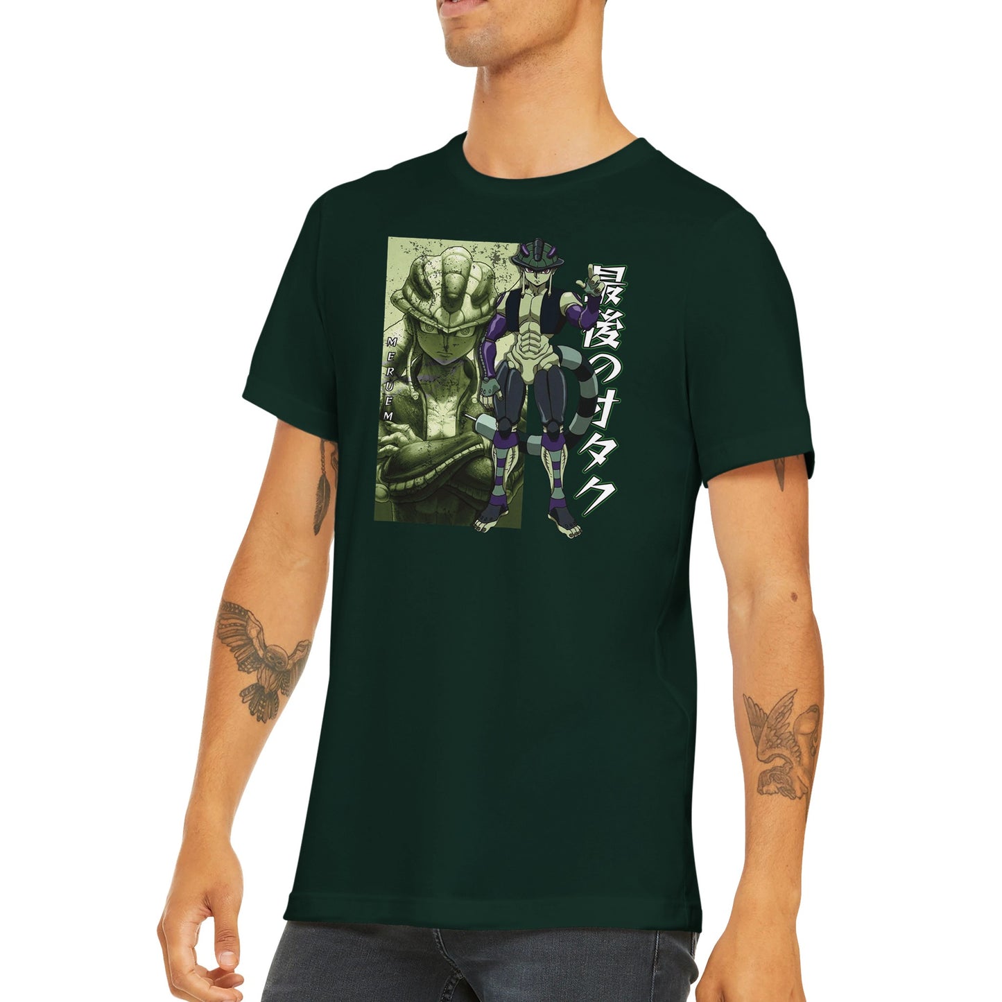 Meruem Komugi Tee