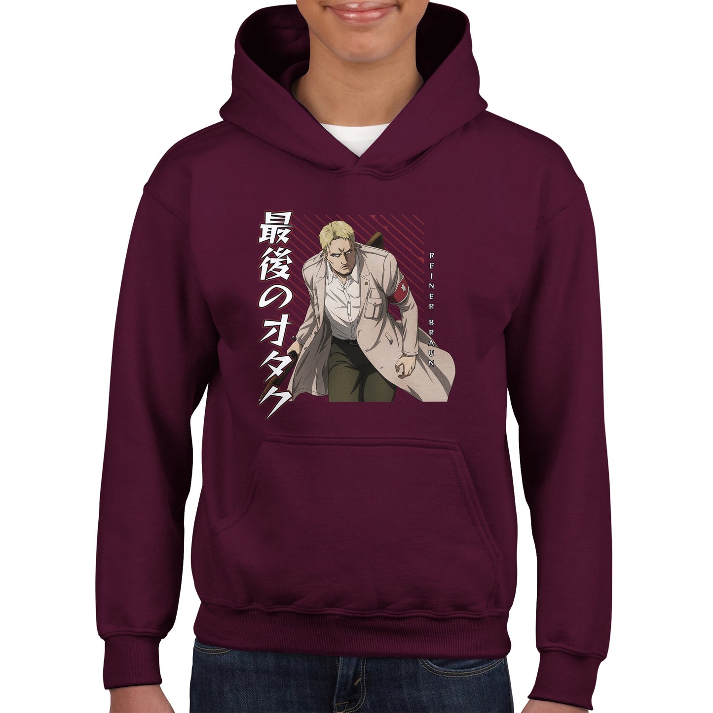 Reiner Braun Kids Hoodie