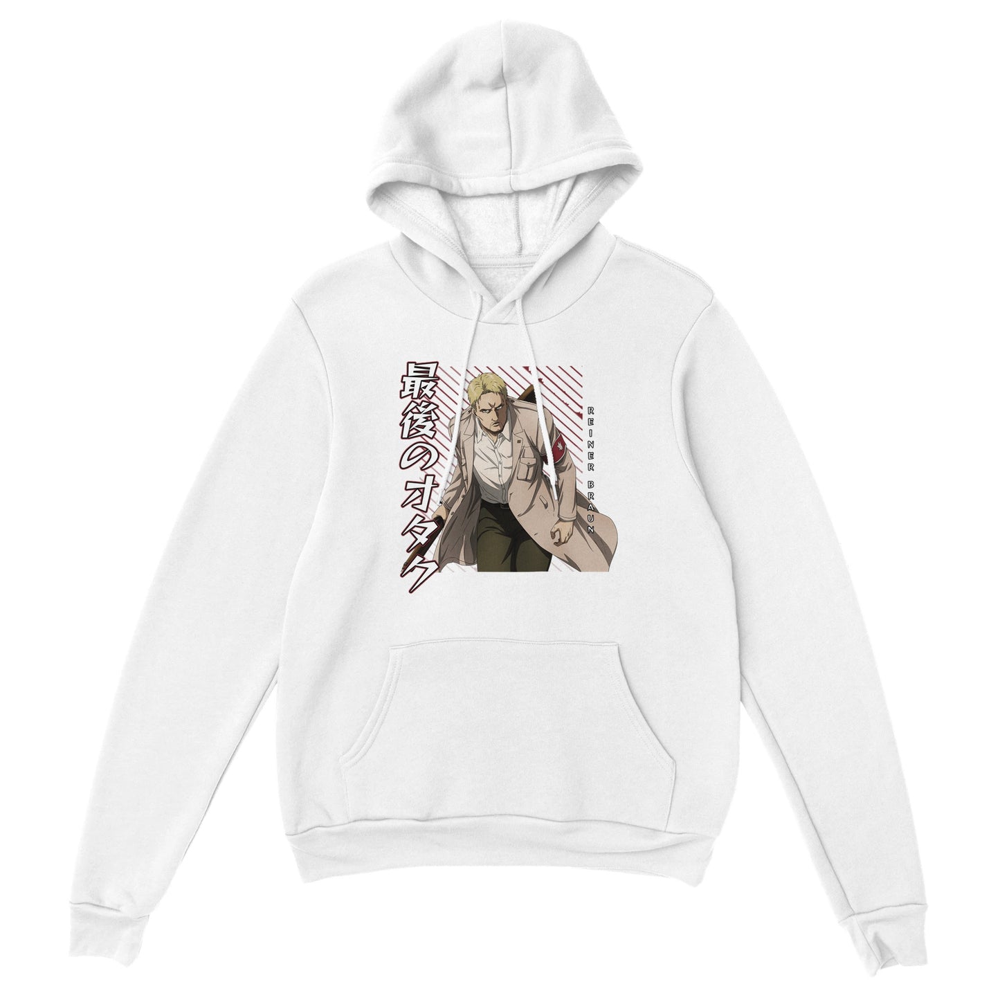 Reiner Braun Hoodie