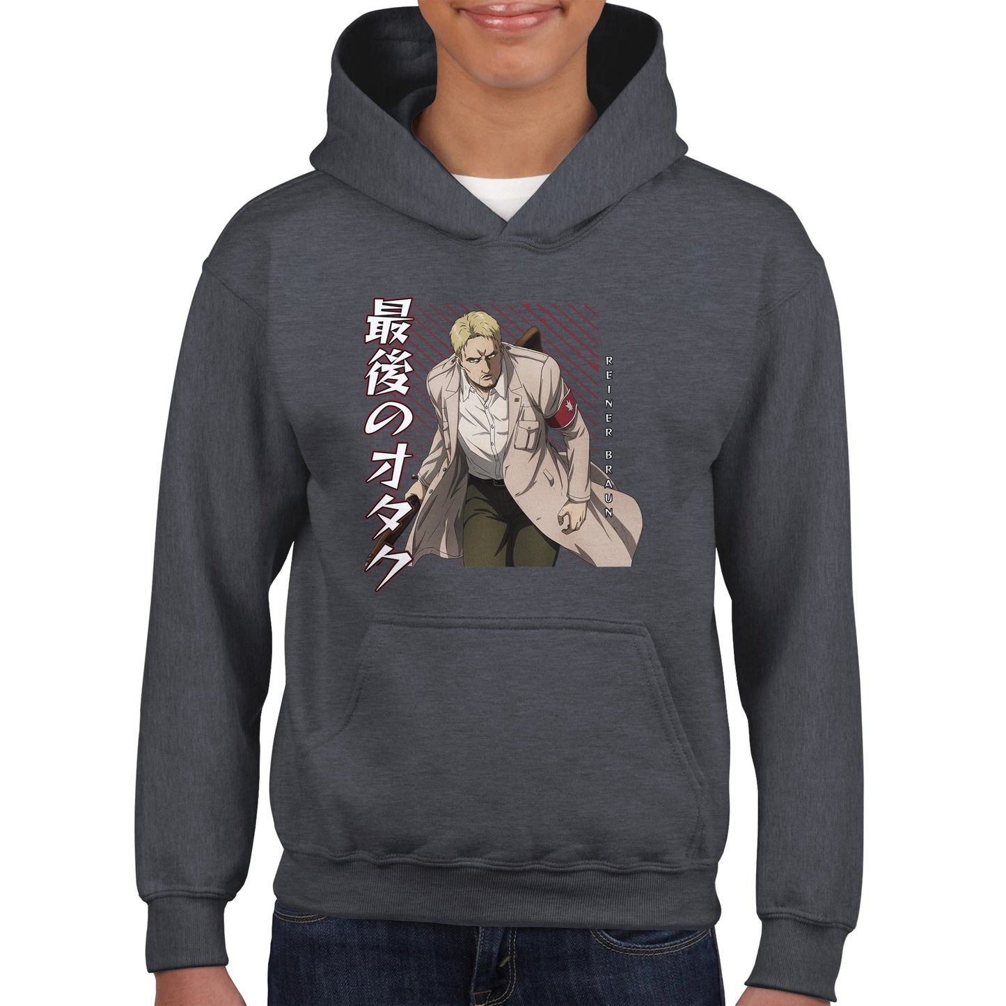Reiner Braun Kids Hoodie