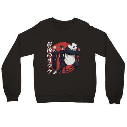 JJK Second Years Sweater | The Last Otakus