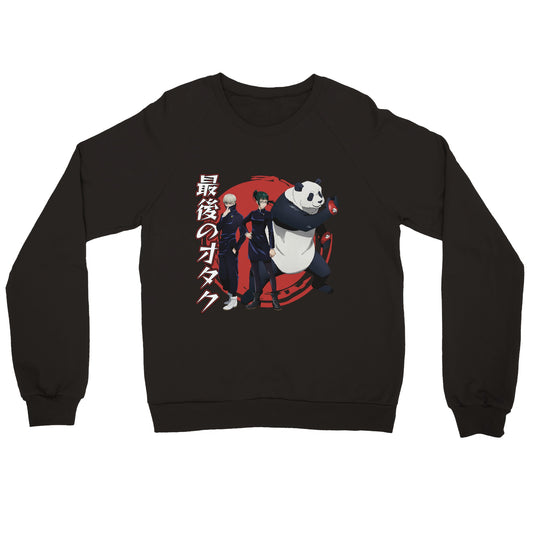 JJK Second Years Sweater | The Last Otakus