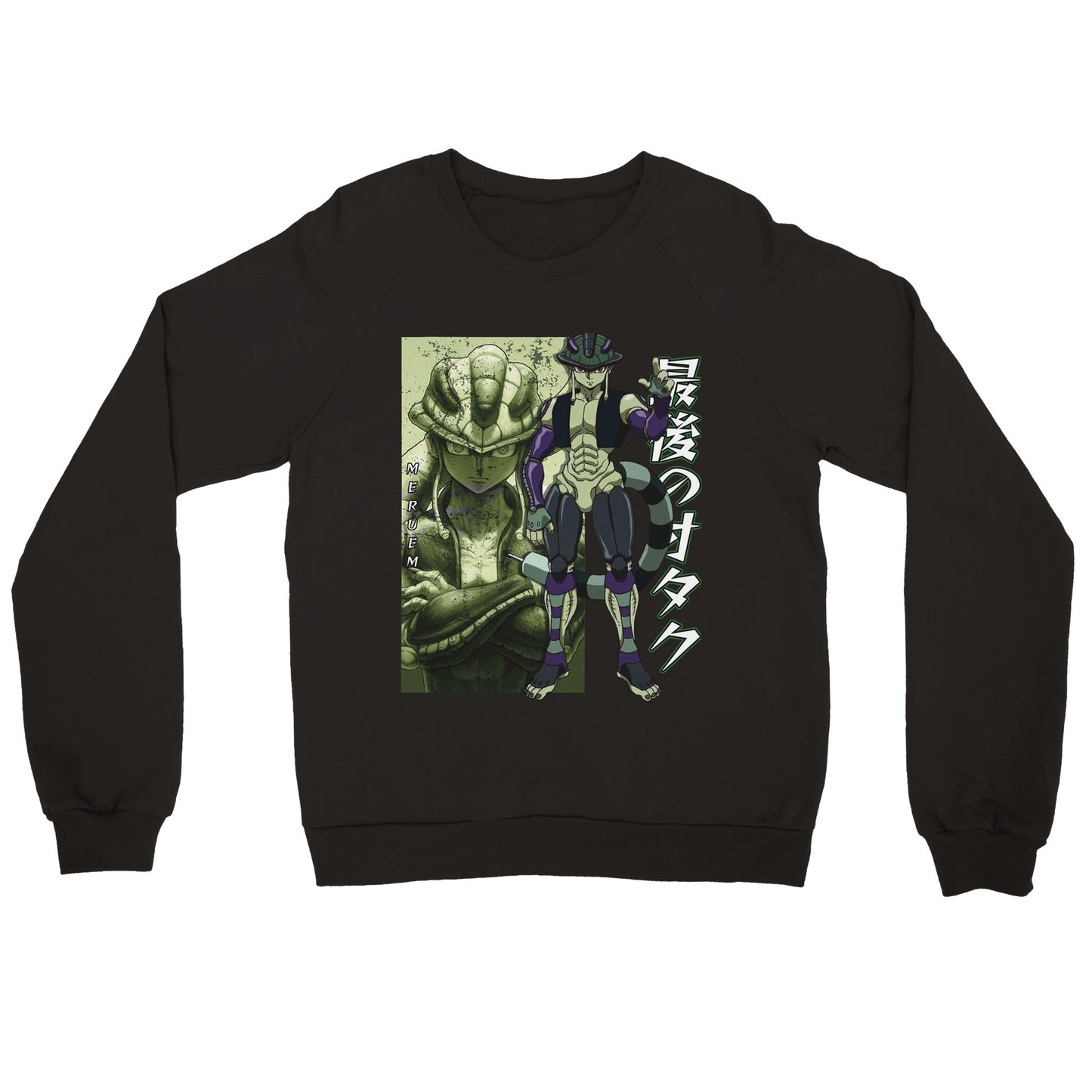 Meruem Komugi Sweater | The Last Otakus