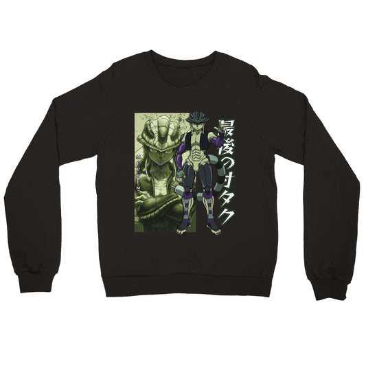 Meruem Komugi Sweater | The Last Otakus
