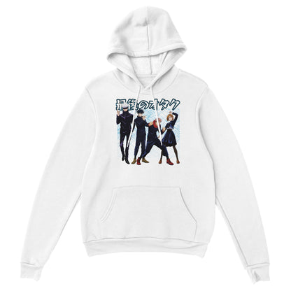 Gojo X First Years Hoodie