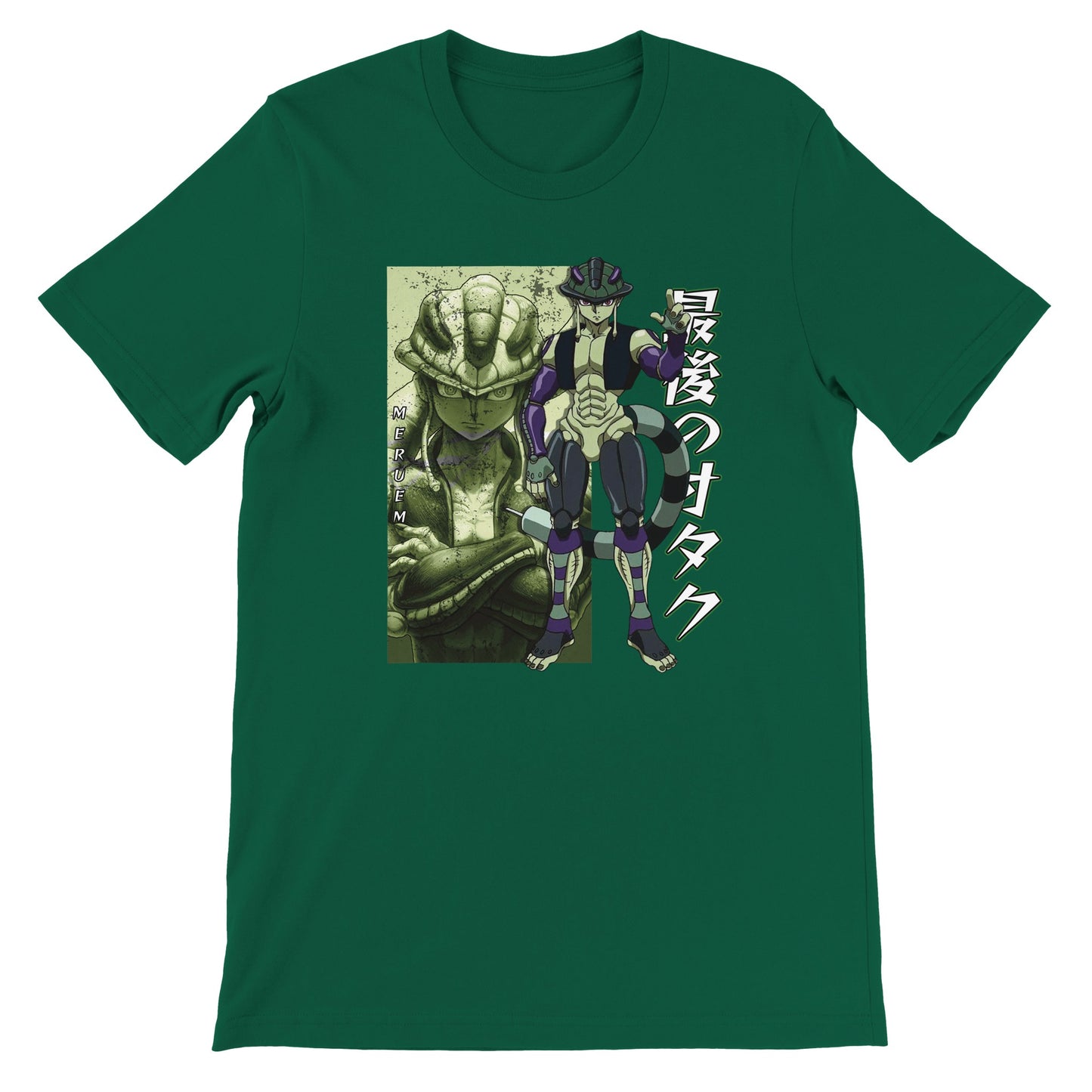 Meruem Komugi Tee