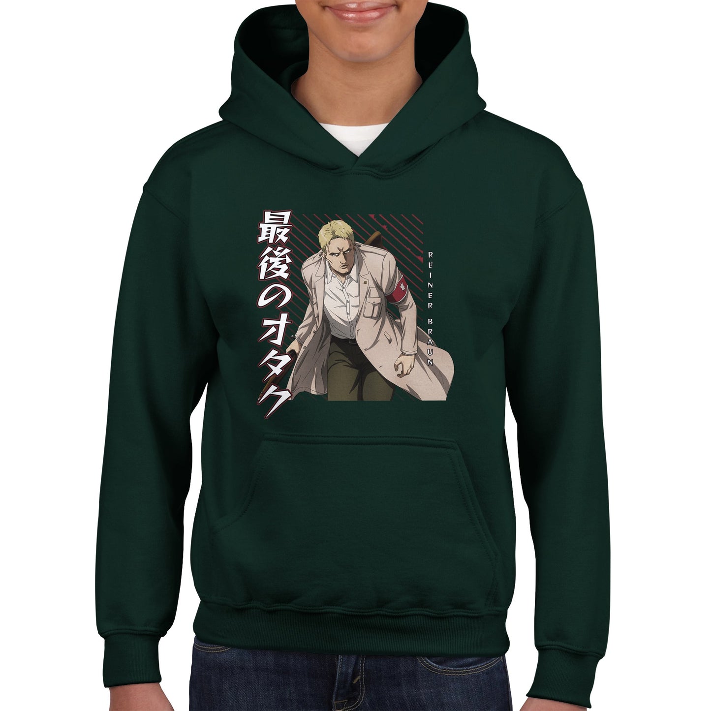 Reiner Braun Kids Hoodie