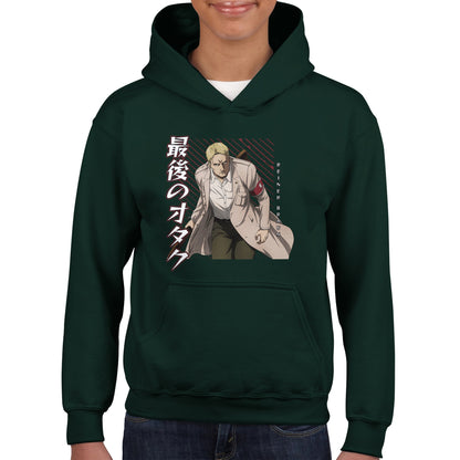 Reiner Braun Kids Hoodie