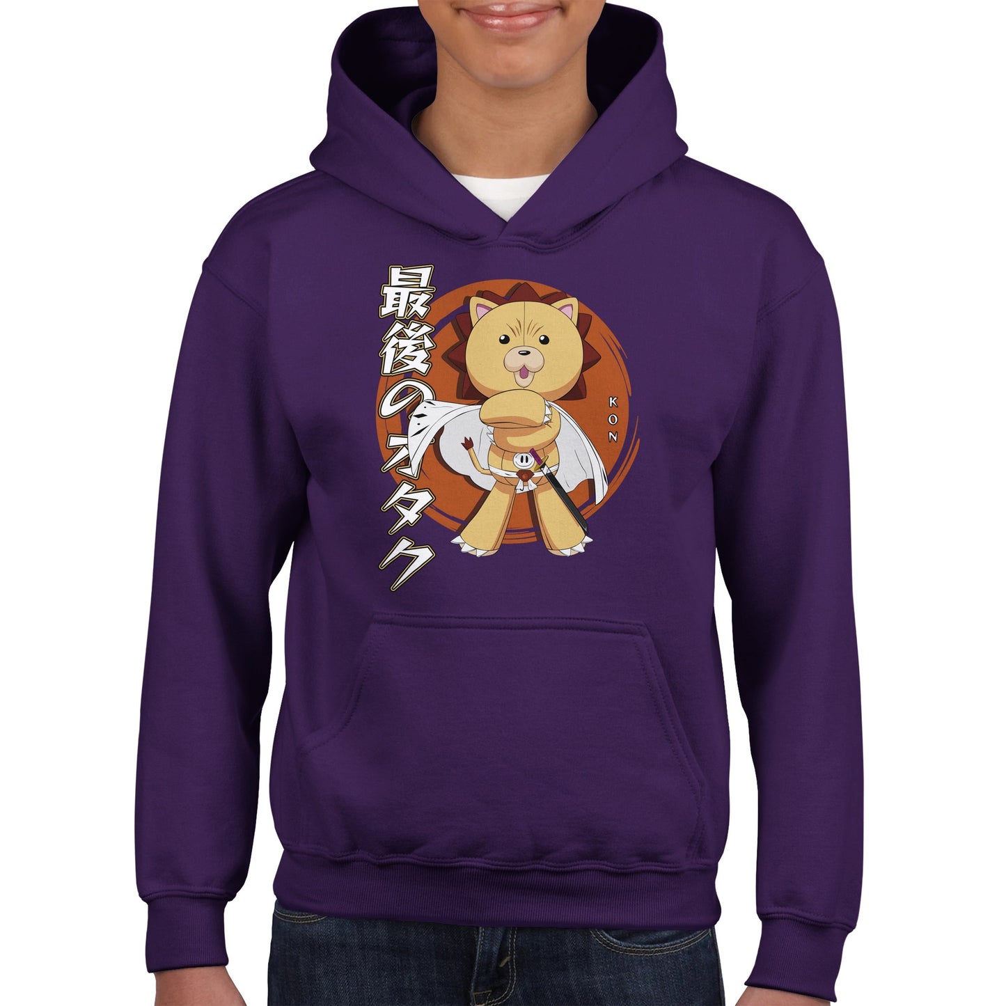 Kon Kids Hoodie