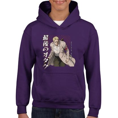 Reiner Braun Kids Hoodie