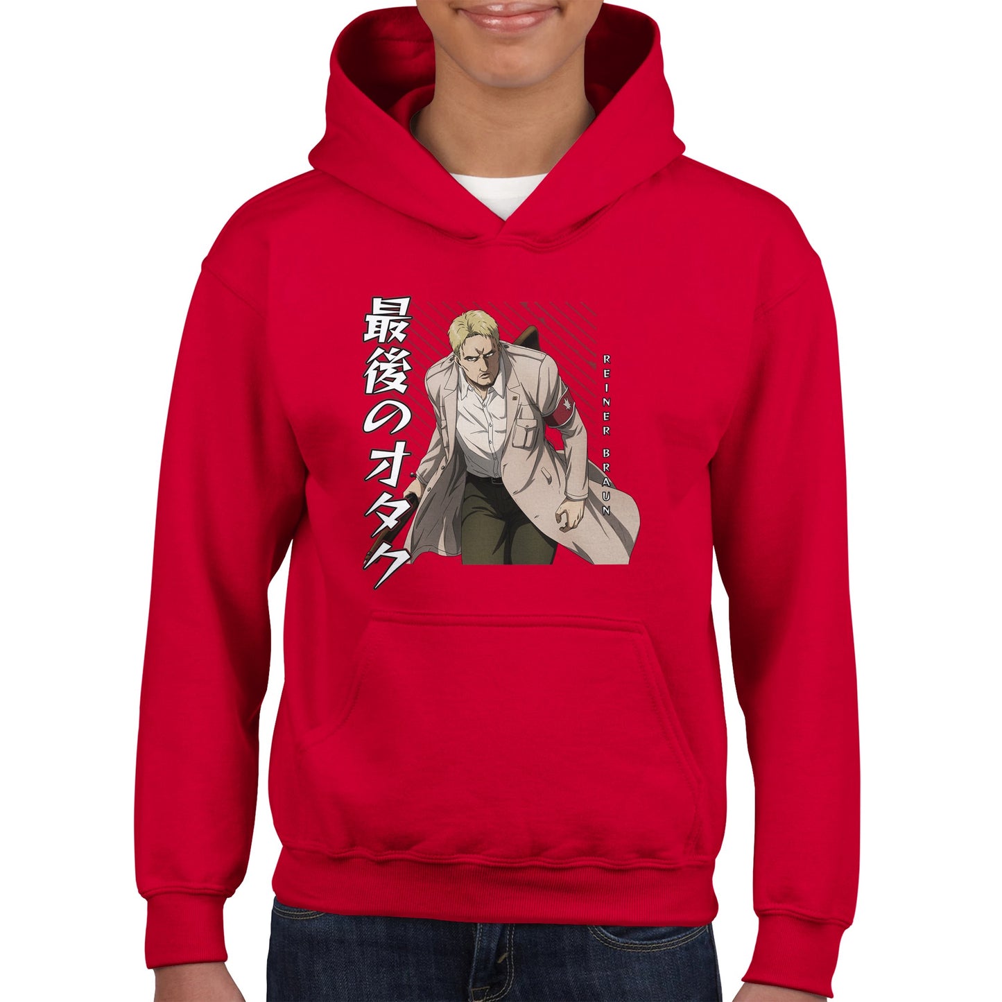 Reiner Braun Kids Hoodie