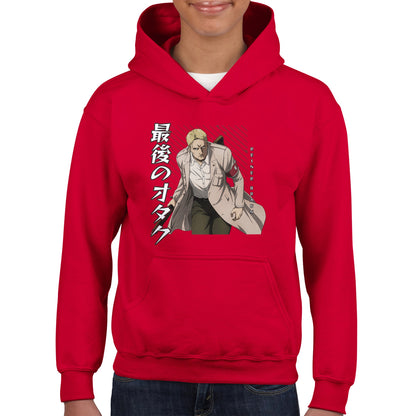 Reiner Braun Kids Hoodie