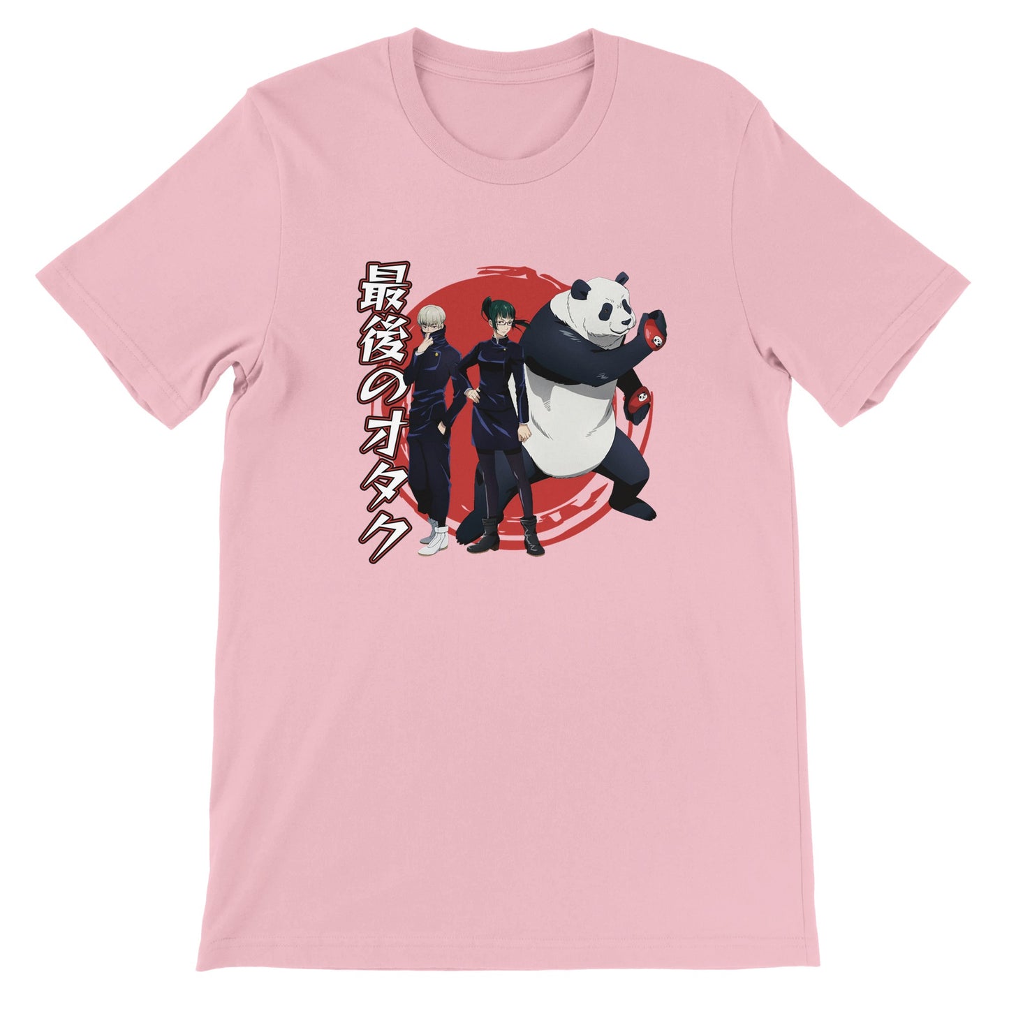 JJK Second Years Tee