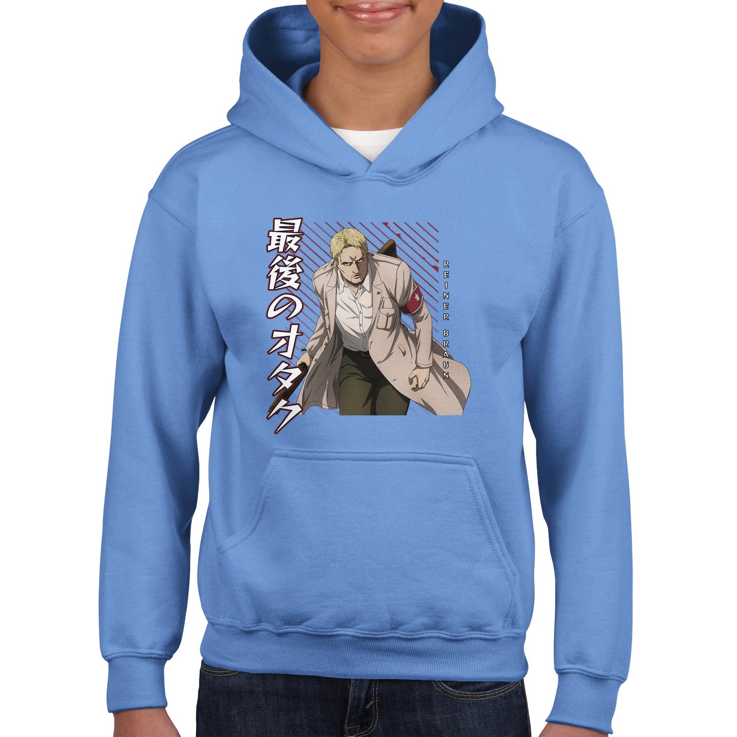 Reiner Braun Kids Hoodie