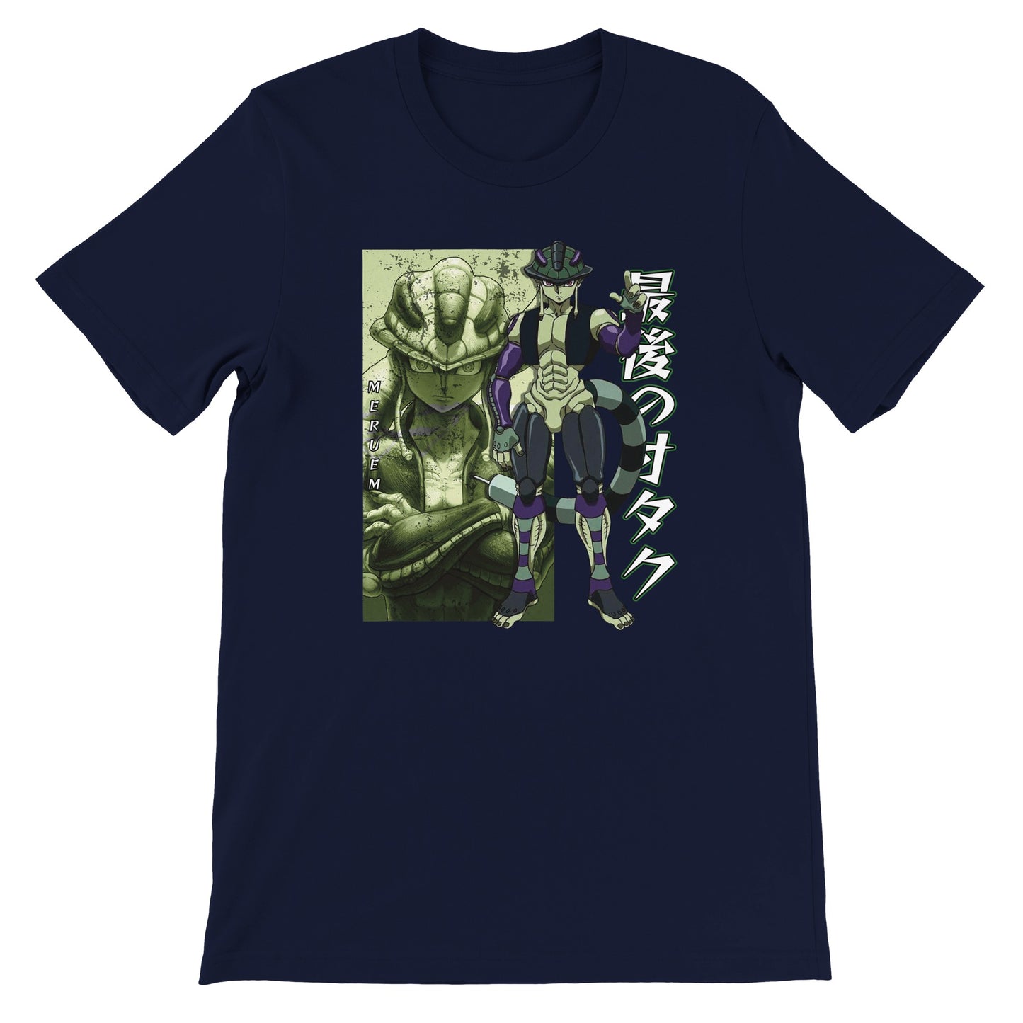 Meruem Komugi Tee