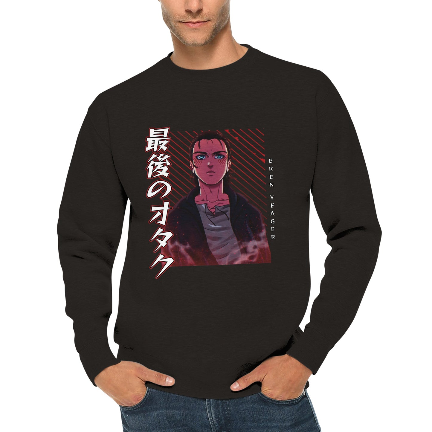 Eren Yeager Sweater
