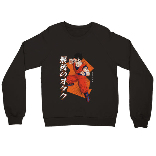 Gohan Sweater | The Last Otakus