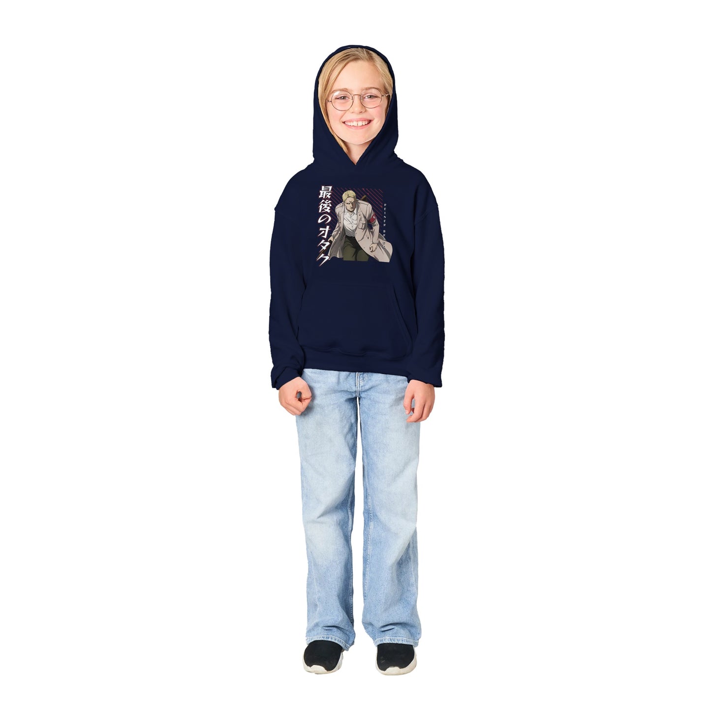 Reiner Braun Kids Hoodie