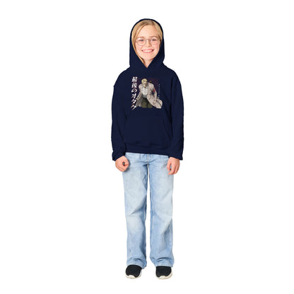 Reiner Braun Kids Hoodie
